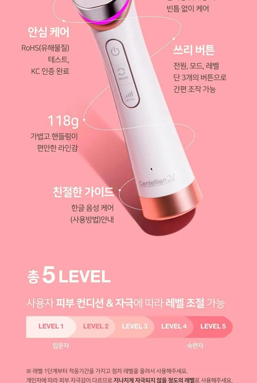 [한정기획] 센텔리안24 마데카 프라임 탱글 샷 (흡수 탄력 2in1 뷰티 디바이스) 상세페이지 9